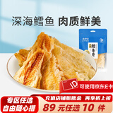 来伊份海鲜小吃零食干货烤鱼片鱼干零食即食海味 香烤鳕鱼片40g