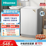 海信（Hisense）全自动波轮洗衣机8KG小型健康 一级能效 家用租房宿舍WT80N1Q以旧换新家电补贴 京东自营