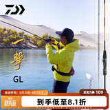 达亿瓦（DAIWA） 一击GL路亚竿 泛用微物虫竿雷强竿全环境通用进口鱼竿远投竿碳素 2.13m 2代-S70ML（2节中软调直柄） 不支持使用/试用后退换货