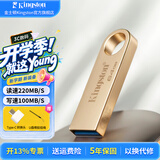 金士顿（Kingston）u盘 USB 3.2/Gen 1 DTSE9-G3办公哨兵车载行车记录仪投标高速金属优盘大学生专用 DTSE9G3/64GB【读220MB/s】