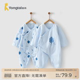 童泰婴儿衣服新生儿连体衣春秋季纯棉0-6月初生宝宝满月蝴蝶哈衣爬服 蓝色小树 【纯棉】 52cm (建议0-2个月身高50-55cm)