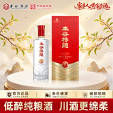 丰谷特曲6 浓香型白酒 52度 500ml 单瓶装 送礼