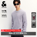 杰克·琼斯（JACK&JONES）26年男装秋冬季毛衣男士潮流圆领针织衫可机洗套头打底衫羊毛衫 傍晚的阴霾C39 L 180
