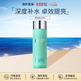 碧欧泉（BIOTHERM）男士水动力套装蓝钻护肤保湿补水清洁洁面洗面奶生日礼物送男友 水动力爽肤水200ml