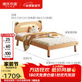源氏木语 全实木儿童床欧洲榉木现代简约小床男孩女孩卡通床 【3】橡木儿童夜光床单床 1200*2000mm