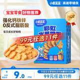 小鹿蓝蓝 彩虹饼干8种元气水果非油炸宝宝零食酥脆饼干儿童饼干零食80g