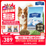 伯纳天纯狗粮中大型犬全价成年犬粮17kg羊肉蔓越莓味囤货装