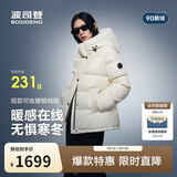 波司登反季羽绒服鹅绒女士泡芙加厚时尚百搭冬季外套商场热卖同款