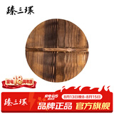 臻三环 章丘铁锅 老木匠手工杉木炒锅盖炭化木质锅盖 （臻三环铁锅专用）32cm
