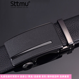 STTMU 新款男士商务自动扣真皮皮带头层牛皮男士正装腰带时尚裤带 尊荣枪 120cm