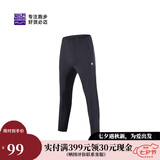 必迈（bmai）必迈跑步运动健身训练长裤男春夏竞速训练裤子高弹轻薄速干裤子男