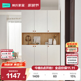 林氏家居北欧简约入户玄关柜收纳柜鞋架储物柜鞋柜家用门口家居家具LS187
