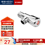 恒洁（HEGII） 三角阀 八字阀门 厨房卫生间冷热水通用角阀国标四分加厚电镀 【HMA011】红色热水国标四分