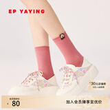 EP雅莹袜子 简约纯色运动休闲竖条纹中筒棉袜 商场同款ZU01A 粉色 均码 F