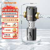 九阳（Joyoung）前置过滤器15T/H反冲洗前置净水器家用大通量涡轮自清洁全屋净水 JYW-RQ211