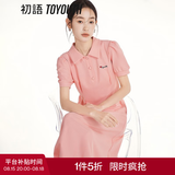 初语polo领连衣裙收腰显瘦女夏季新款a字裙短袖t恤高腰中长裙 樱粉色 M