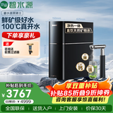 碧水源（Originwater）加热净水器黑骑士600G通量纳滤保留矿物质净水机京东自营净热一体机 P600HE1