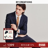By Creations柏品羊毛西装套装男士商务职业正装修身高档伴郎礼服新郎结婚西服 藏青色套装 48 码【西裤尺码可咨询客服备注】