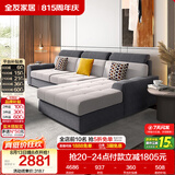 全友家居 现代简约风仿棉麻布艺沙发客厅家用贵妃位L型转角沙发家具