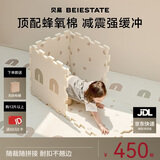 贝易婴幼儿爬爬垫拼接蜂氧棉地垫爬行垫打地铺加厚宝宝防摔垫-彩虹9