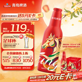 青岛啤酒（TsingTao）鸿运当头马年限定生肖款 355ml*12瓶 整箱装 中秋节送礼