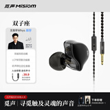觅声双子座【王浩宇whys推荐】入耳式HiFi有线耳机专业听声辨位fps电脑游戏电竞专用三角洲吃鸡带麦 黑玉-3.5mm带麦-入会赠迷你声卡