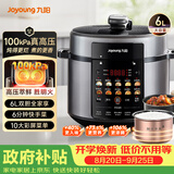 九阳（Joyoung）100kPa速萃电压力锅6L大容量家用双胆智能预约炖肉煲汤煮粥Y-60H101电饭煲高压锅6-8人