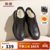 奥康（Aokang） 男鞋冬季新品保暖羊毛内里高帮皮鞋时尚套脚舒适鞋黑色42码