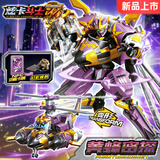 展高炫卡斗士w4玩具正版荒野兽王虫族危机男孩变形汽车生日儿童礼物 新【炫卡斗士W】黄蜂密探-现货速发