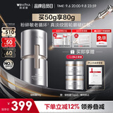 薇诺娜银核霜50g抗皱紧致淡纹修护补水乳液面霜生日礼物