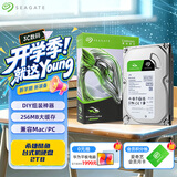 希捷（SEAGATE）台式机硬盘 2TB 7200转 256MB 机械硬盘 SATA 希捷酷鱼系列 电脑硬盘 3.5英寸 ST2000DM008