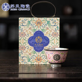 苏氏陶瓷鎏银珐琅彩宝相花茶杯主人杯非遗大师郑文强作品(粉色) 伴手礼