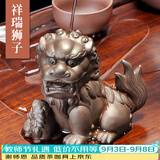 唐丰 紫砂茶宠金蟾茶具茶盘摆件喷水茶宠精品 TF-4097 祥瑞狮子茶宠 37