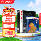 博世（BOSCH）汽车空调滤芯+空气滤芯滤清器套装本田XR-V/缤智/锋范/飞度哥瑞等