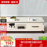 全友家居 北欧风家用茶几现代简约收纳储物客厅长方形高级茶桌家具