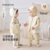 babylove婴儿马甲秋冬款夹棉保暖外穿背心莫代尔男女宝宝小马褂马夹上衣