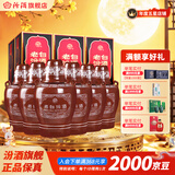 汾酒53度老白汾10 商务宴请送礼清香型白酒 53度 475mL 6瓶