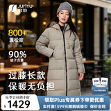 君羽反季羽绒服女过膝长款800高蓬白鹅绒加厚时尚狐狸真毛领鹅绒服女 茶灰 【800蓬白鹅绒】 L | 充绒量303g