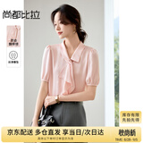尚都比拉飘带领泡泡短袖荷叶边雪纺衫女夏季气质水滴系扣衬衫优雅轻奢上衣