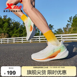 特步氢风9男子跑鞋运动鞋新款轻便减震防滑网面透气跑步鞋男鞋子