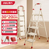 得力（deli）折叠梯家用安全人字梯室内伸缩梯多功能强承重便携登高扶梯五步承重150kg(白)