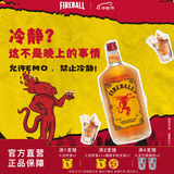 FIREBALL火龙肉桂威士忌调制酒基酒派对酒女生甜酒加拿大原装进口洋酒 750ml*1