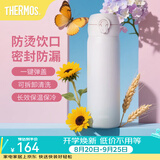 膳魔师（THERMOS）保温杯不锈钢水杯儿童男女士杯子车载水杯女神节礼物定制团购JNL 渐变粉蓝 500ml