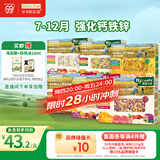 爷爷的农场有机婴儿面条1250g（细面＋五谷面+贝壳面＋片片面＋蝴蝶+意面）