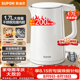苏泊尔（SUPOR）电水壶 双层防烫烧水壶热水壶1.7L 全钢无缝内胆304不锈钢电热水壶大容量 SW-17J418