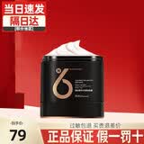 婵润洗发水套装生姜发膜氨基酸去屑深层修护清爽护发改善发质女男士 发膜