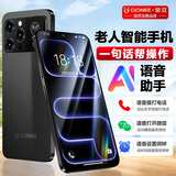 金立老人智能手机大字大声AI辅助简易模式 一键亲情拨号微信抖音可用6.5英寸大屏大内存老年超薄备用机 黑色 8核+64GB 【老人智能桌面系统+AI辅助功能】