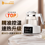 多啦贝啦(Dora bela)恒温壶热水壶电热水壶恒温保温一体恒温烧水壶智能恒温水壶家用