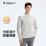 拇指白小T【热力加绒T】加厚长袖T恤秋冬男女保暖打底衫 男款银灰 5XL