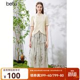 百图betu女装夏季新款衬衫不对称门襟提花国潮短袖衬衫女2405T25 浅杏色 S